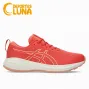 Zapatillas Asics Gel Cumulus 27 GS para niños